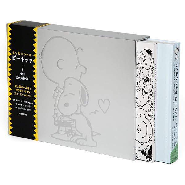 Amazon.co.jp: そして誰もいなくなった〔特装版〕 : アガサ